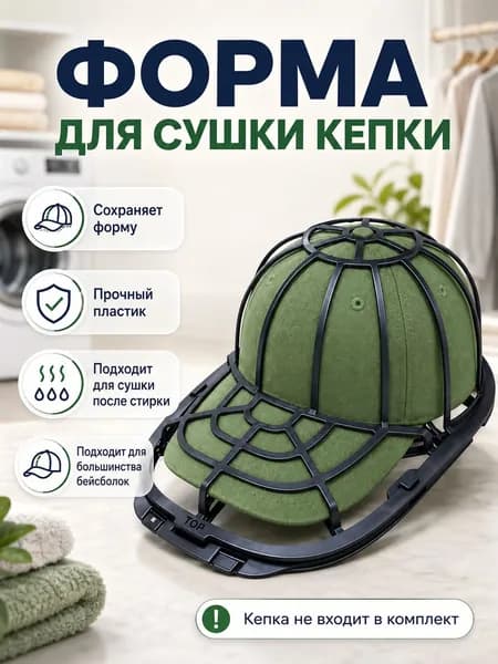 Мешок для стирки длина 13см, ширина8.5 см, 1 шт.