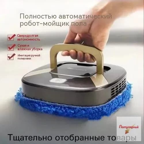 Пароочиститель Моющая Швабра робот для пола,Беспроводной напольный мойщик-heise-1