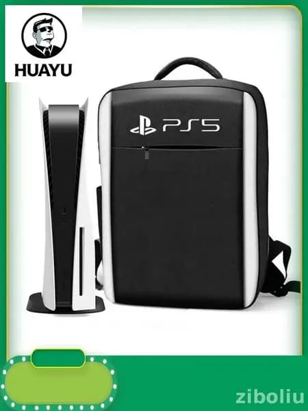 Эксклюзивный чехол для транспортировки консоли PlayStation 5