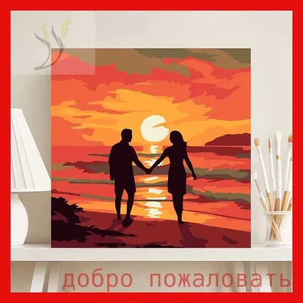 Детская и маленькая картина по номерам на холсте с тематикой природы для девочек 20 х 20 см