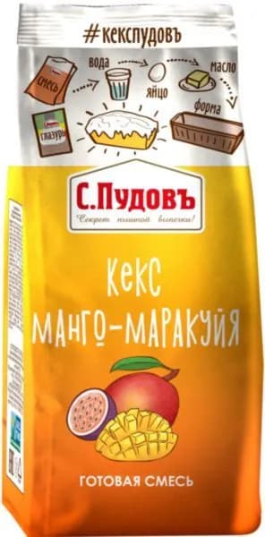 Кекс С. Пудовъ Манго-маракуйя, 300г