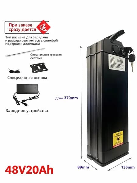 Электровелосипед