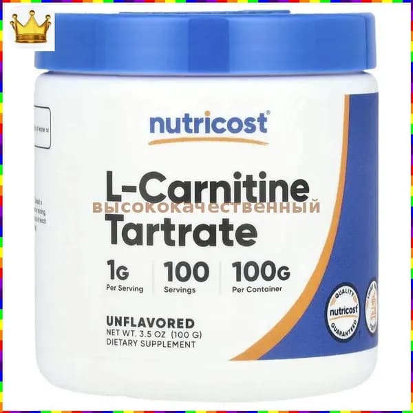 Nutricost L-карнитин тартрат, 100 г