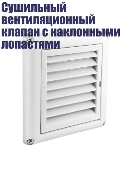 Система приточной вентиляции 9CC103562_ZGTH_9CC103562-W8_ZGTH