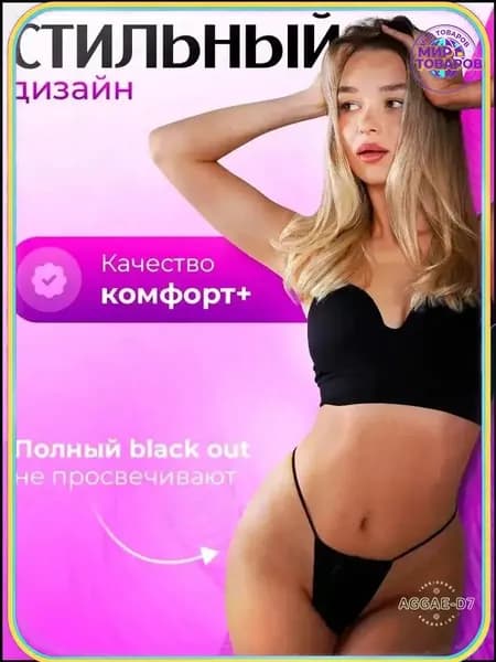 Трусы бикини одноразовые женские , набор 10 штук, трусики для массажа, солярия, эпиляции, депиляции, спанбонд