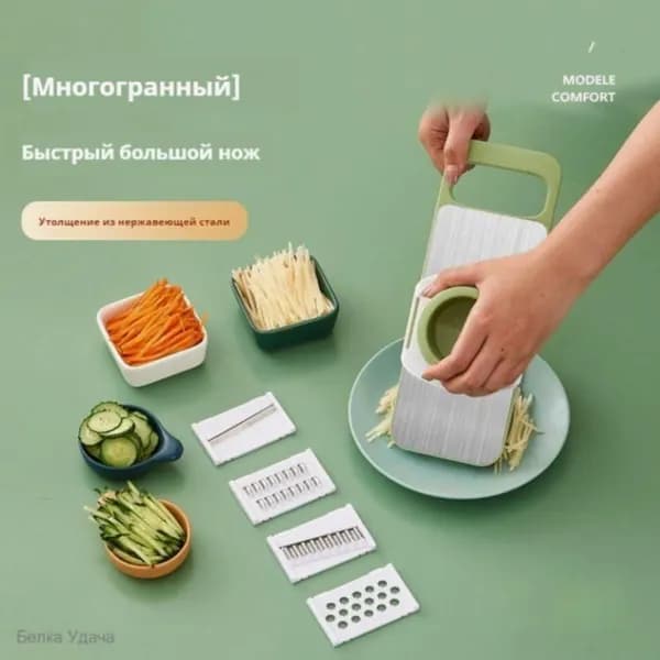 Овощерезка ручная многофункциональная c насадками и контейнером / мультирезка слайсер для нарезки овощей 5 в1