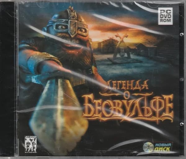 Игра Легенда о Беовульфе (PC, Русская версия)