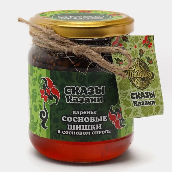 Варенье-десерт Сказы Казани "Сосновые шишки в сосновом сиропе" натуральное, 300 грамм, шишковый десерт, вкусный подарок, полезные сладости