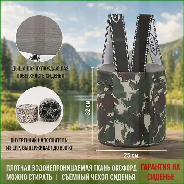 Садовый стул, Пенополиуретан, 25х25х30 см, 1 шт