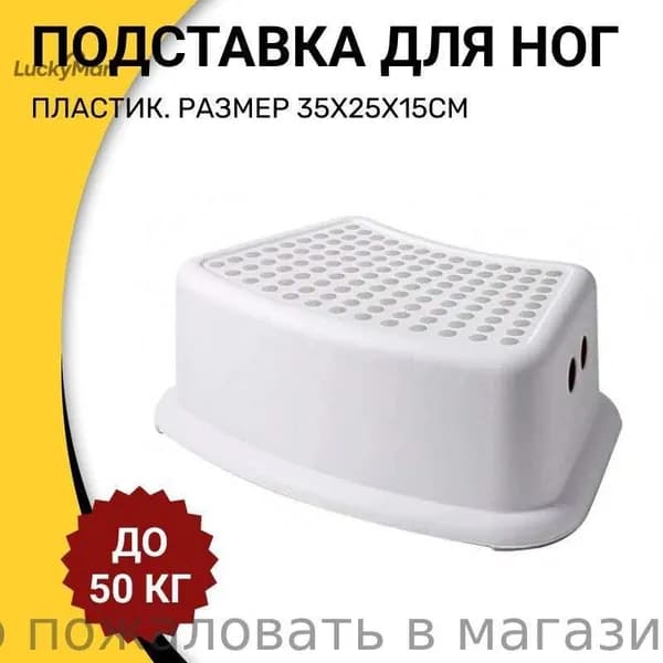 Детский стул,25х25х15см