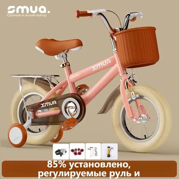 Подарки к празднику детские велосипеды happy baby, велосипеды для девочек и мальчиков, 2 колеса + 2 опорных колеса, подходят для детей от 3 до 6 лет