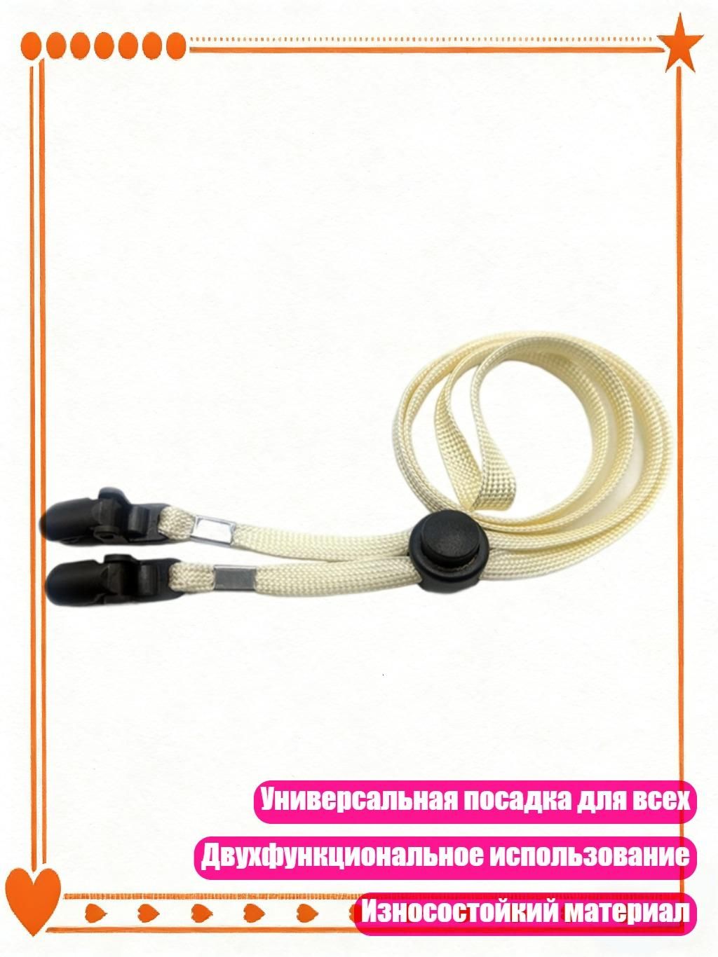 Головной убор форменный