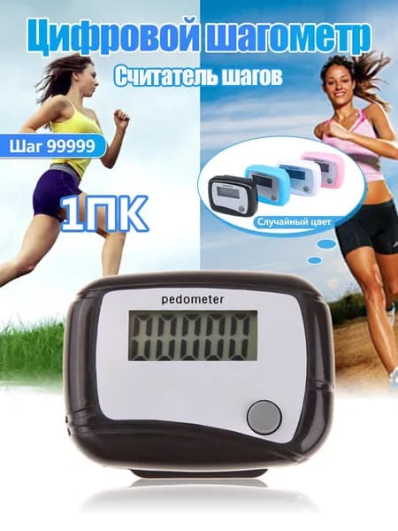 Фитнес-браслет EC4GQ2YR0XN3-B8Z2MRMYBZR, разноцветный