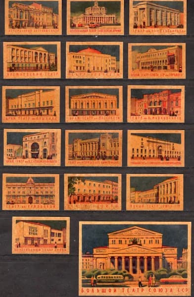 Спичечные этикетки СССР. 1960 год. Театры Москвы. Редкий коллекционный набор.