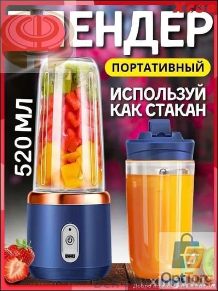 Стационарный блендер mzm-20260629112314896