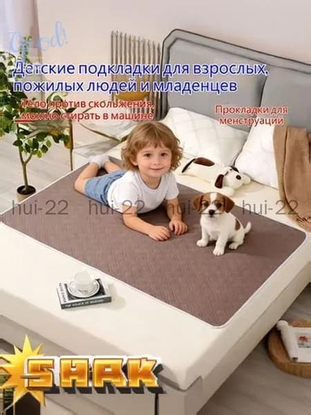 Многоразовая впитывающая пелёнка для взрослых, детей и домашних животных, дышащая и мягкая Ф50X70CM1