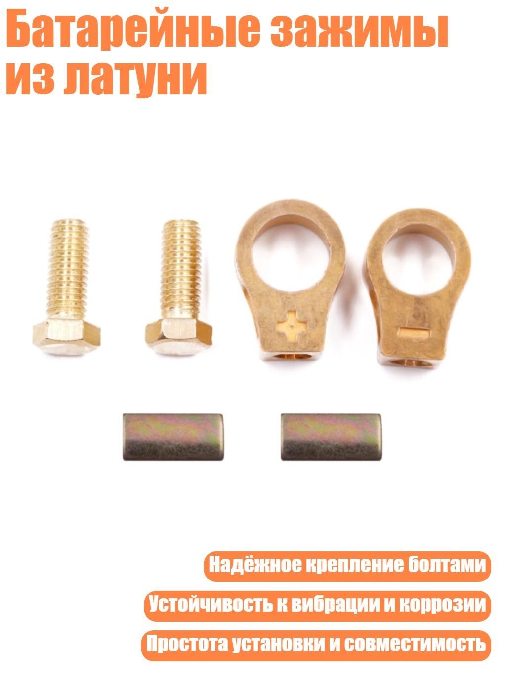 Провода соединительные