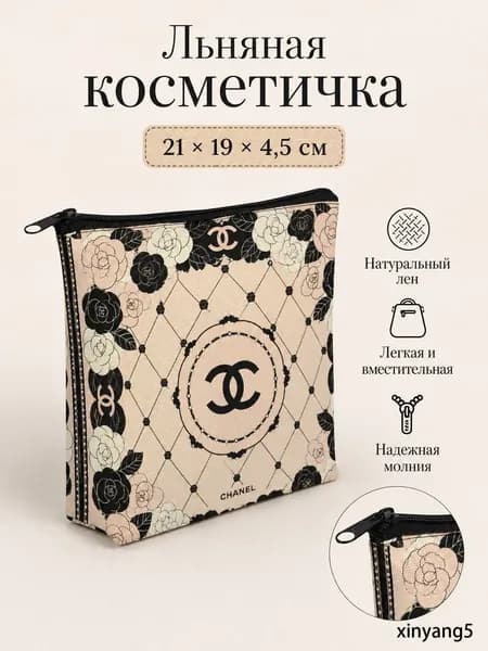 Сумка для мамы, мешок