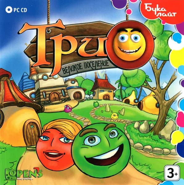 Игра для ПК ТриО. Великое Поселение (русская версия, Бука)