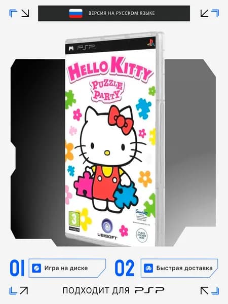 Игра PSP игра Hello Kitty Puzzle Party игра на диске (PlayStation Portable (PSP), Русская версия)