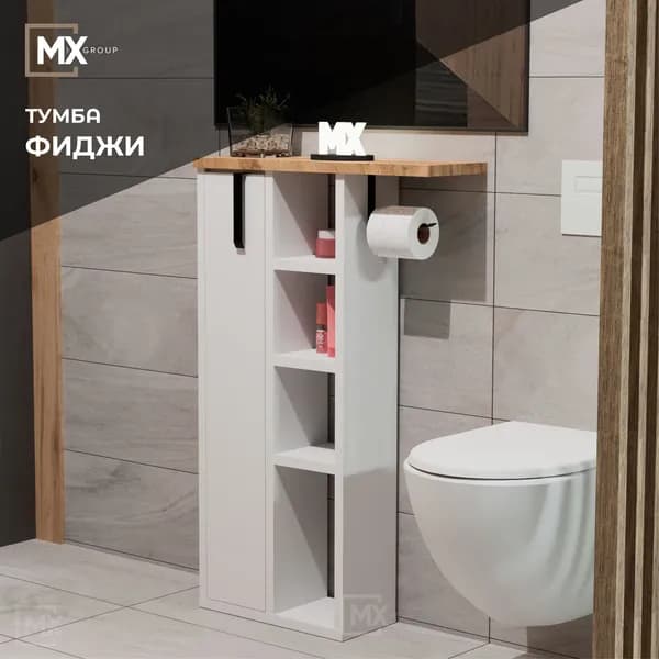 Тумба Фиджи Белый/ Дуб Вотан ЛДСП с держателем для туалетной бумаги, открытыми и закрытыми полками, для ванной, для туалета 500х803х156 ИГНИ