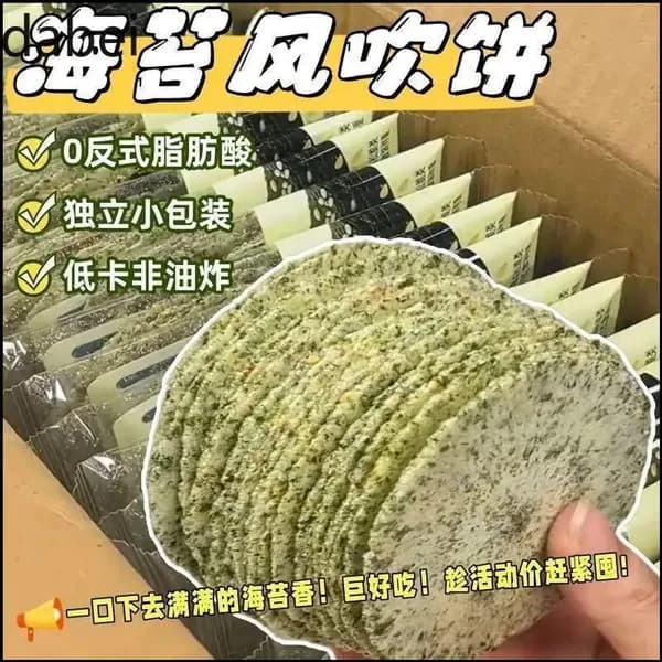Эксклюзивные снеки, приготовленные из цельнозерновых круп, позиционируются как диетический продукт для снижения веса, сытные лакомства и полезные чипсы, используемые в фитнесе