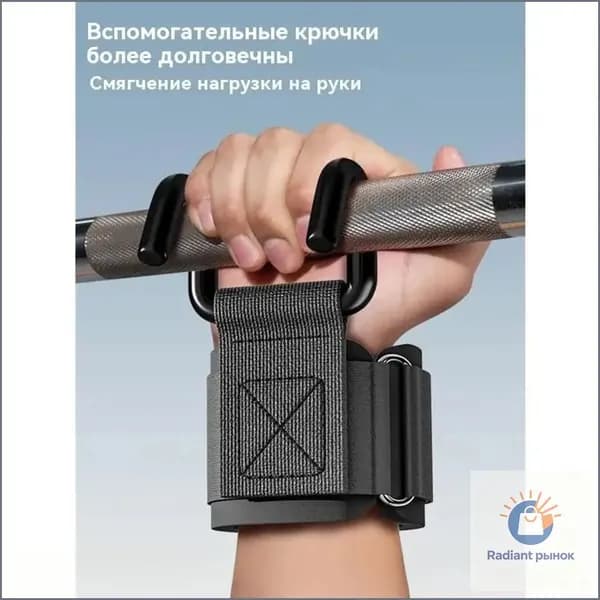Турник, максимальный вес пользователя: 150 кг