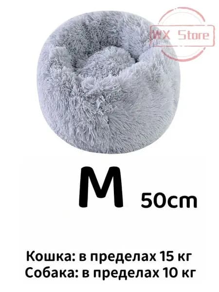 Уютный домик-нора для кошек и мелких собак с гипоаллергенной подушкой, 48x40x34 см