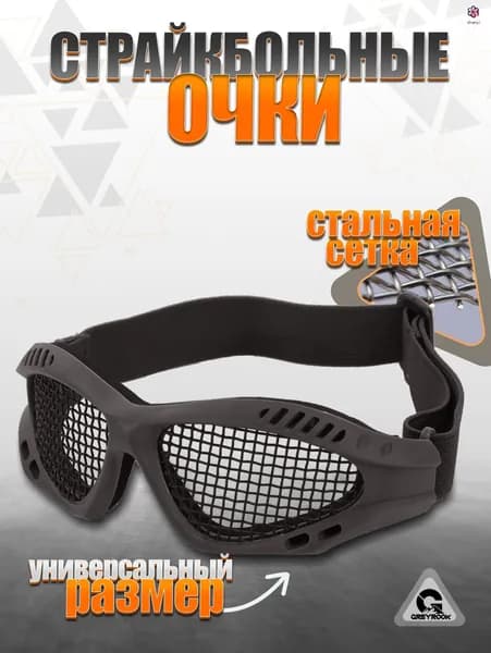 Очки тактические
