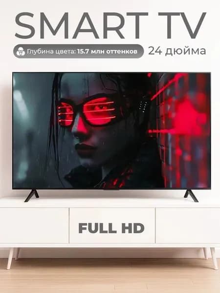 DeviceWorld Телевизор 24″ 4K UHD, черный, светло-серый