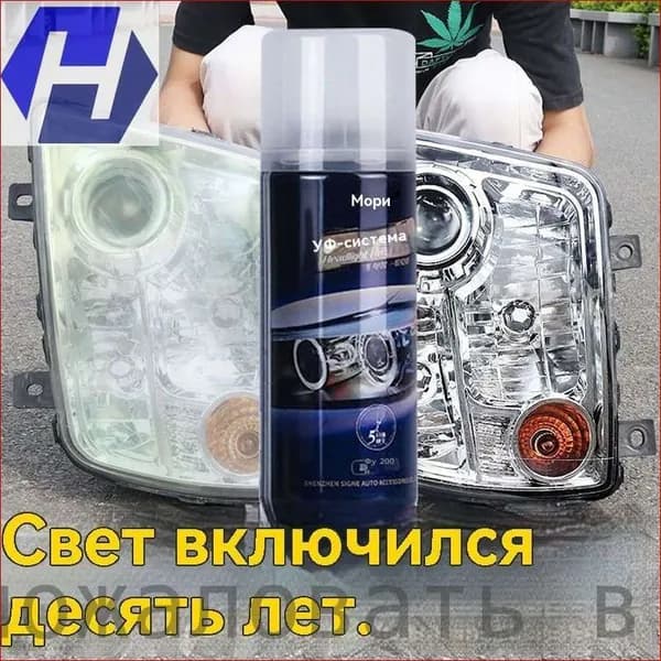 Лак автомобильный, цвет: прозрачный, 200 мл, для автомобилей Acura, BAW, 1 шт.