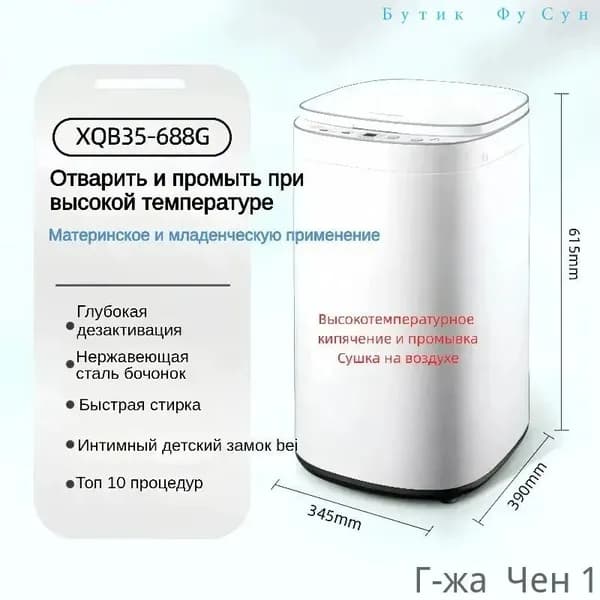Стиральная машина SKU00263_ob_qbAz, бежевый