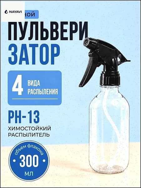 Plastic Tech Пульверизатор, 0.3 л 1 шт