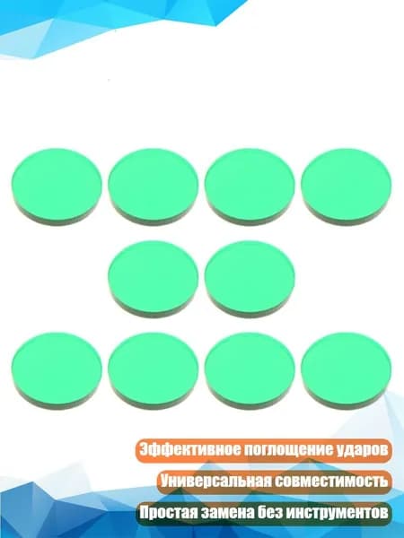 10 шт. Прозрачные акриловые наконечники для кия бильярда и снукера, Зеленый
