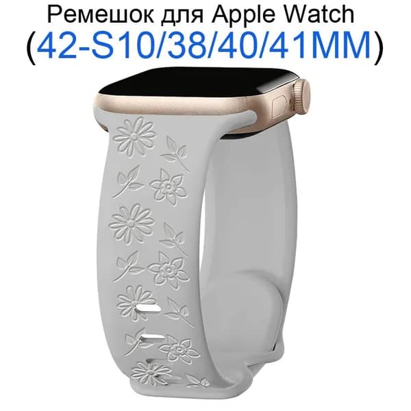 Силиконовый ремешок, браслет для Apple Watch 38 мм/40/41mm, для series 1 2 3 4 5 6 7 8 9/SE (для эплвотч) /42mm(10 серий), Принт с подсолнухом