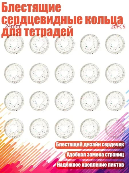 Фурнитура для переплета