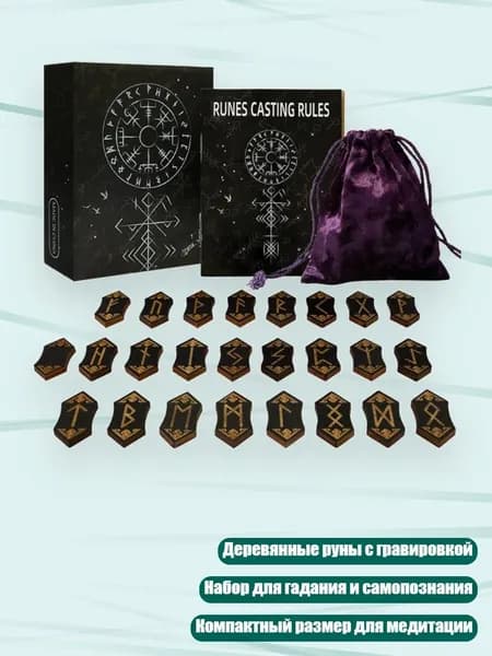 Карты Таро Кальсы гравированные магии Rune с 24 % 1 % Blank 1Bage и Guidebook для любителей таблиц -игр