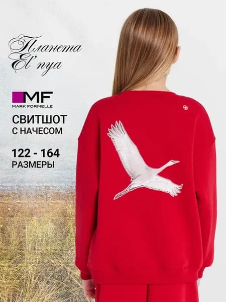Свитшот с начесом оверсайз с принтом