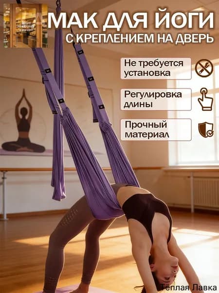 Тренировочные петли