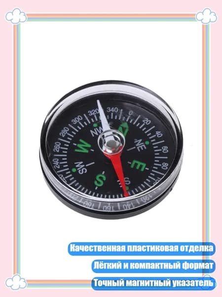Стильное пластиковое оборудование для кемпинга на открытом воздухе в карманном стиле