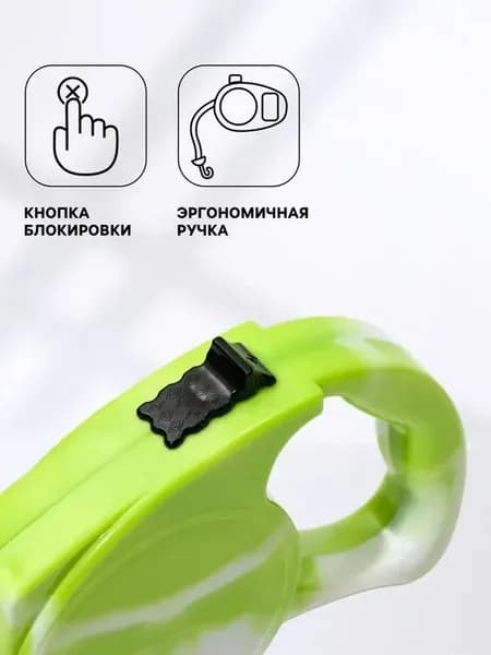 Удобная прогулочная рулетка для собак