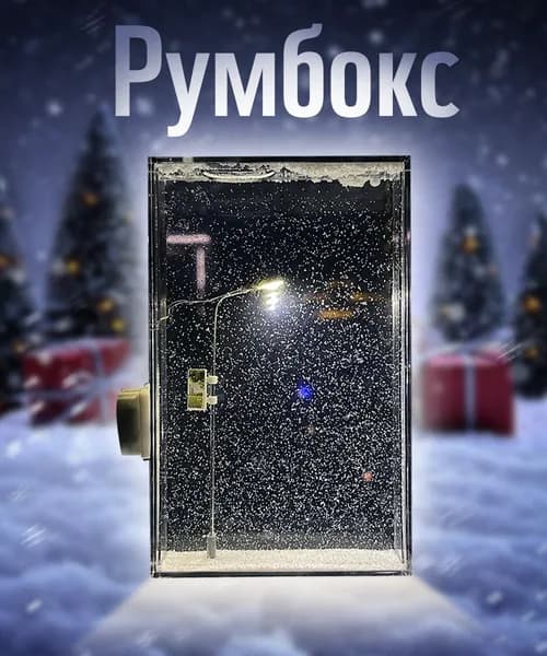 Ночник фонарь со снегом уличный сделай сам,Новогодний подарок.
