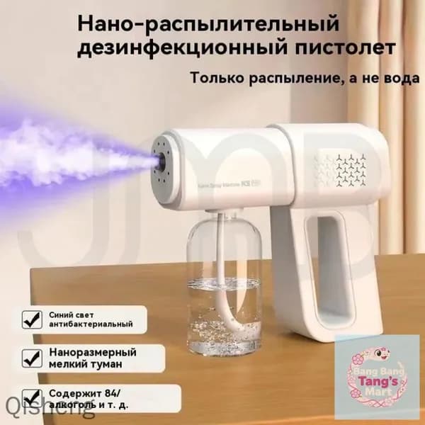 Пароочиститель mzm-20260320182126708 25 Вт, насадки - 1 шт