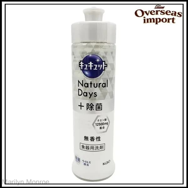 Средство для мытья посуды и раковин без запаха CuCute Natural Days Unscented, 220 мл