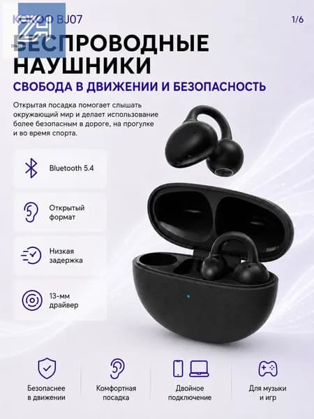 Наушники беспроводные с микрофоном, Bluetooth, черно-серый