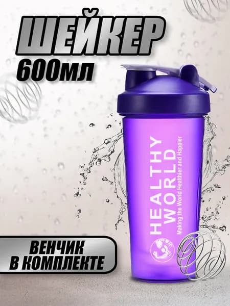 Sport Шейкер спортивный, 600 мл