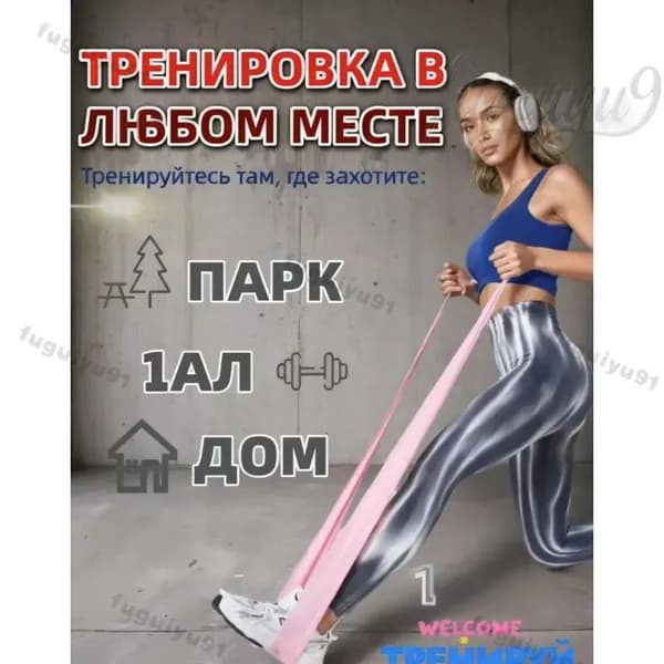 Эспандер , 1 шт, 15 кг