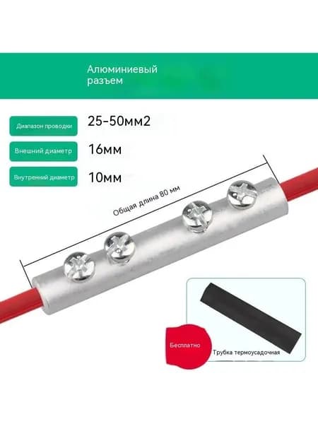 Все они составляют 1/3 медной трубы quick butt pipe без давления