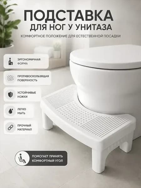Подставка под ноги Офисная, 39х22х16 см