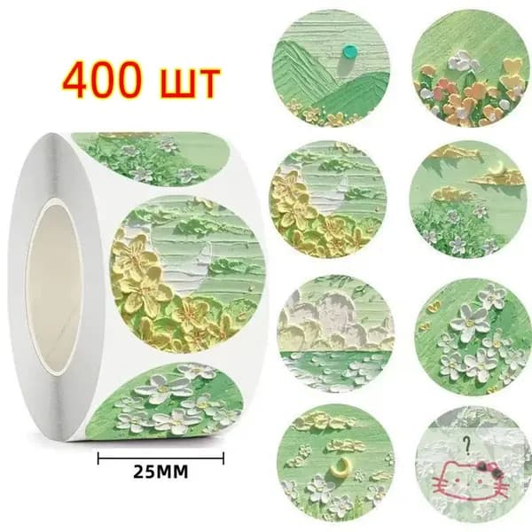 Стикеры 1 шт., листов: 500